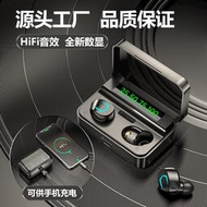 【促銷】跨境新款私模F9-5C M10無線藍牙耳機TWS迷你入耳式電競游戲5.2