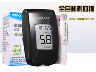 OMRON 血糖計 HGM-121