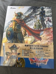 勇者鬥惡龍 I&II HD-2D Remake 超白金攻略本