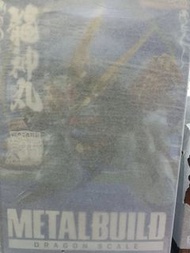 日版 bandai METAL BUILD DRAGON SCALE 魔神英雄傳 龍神丸 35周年紀念版 最後一盒