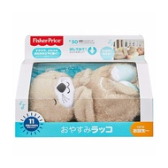 🔥 [From Japan]🔥Authentic Fisher Price GHL41 Soothe N Snuggle Otter Soft Toy Fisher-Price Soothe 'n S