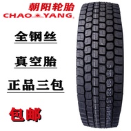 Chaoyang Dongfeng Fengshen 27580225 Truck Tire Vacuum Tire 295 275 60 80 R22.5 Triangle Jiatong