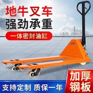 Manual Hydraulic Forklift 2-5Ton Small Hand-Push Forklift Lifting and Unloading Pallet Jack Transpor