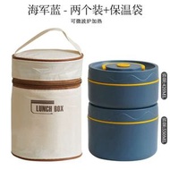 不鏽鋼保溫飯盒圓形學生便攜餐盒可微波爐雙層便當盒