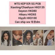 Kep1er sg season greeting pob 特典小卡