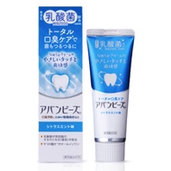 Avanbees 全面口臭護理 80 克