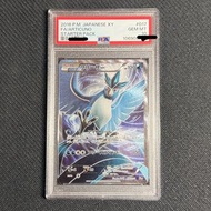 [PSA10] 急凍鳥 Articuno 2016 P.M. JAPANESE XY FA/ARTICUNO STARTER PACK BS #017