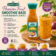 "GOLDEN FARM 百香果濃縮調飲料 (含果肉)，1 公升#百香果果昔 #含果肉 #smoothie #drinkbase #GoldenFarm"