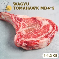 [Miss A's]Aus Wagyu Beef Ribeye Tomahawk MB 4-5 澳洲和牛战斧 1.0 - 1.2kg