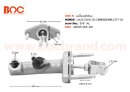 ปั้มคลัช แม่ปั้มคลัชบน HONDA JAZZCIVIC ES DIMENSION 96-00 ขนาน 5/8" (CHD-11) OEM: 46920-S5A-J05 ยี่ห