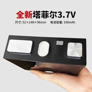 Brand New Taphir 3.7 V100AH120AH135AH Electric Motorcycle Tricycle Inverter Power Lithium Battery