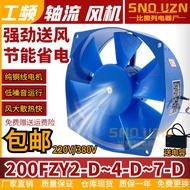Free Shipping Welder Distribution Cabinet Axial Fan 200FZY2-D/4-D/7-D Cooling Fan 150fzy220/380