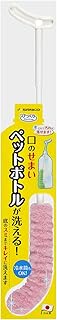 Sanko BO-48 Brush, Plastic Bottle Wash, Shiny, Fine Mouth Bottle, Pink, Surprise Fresh, Made in Japa
