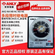 New Product Original Genuine ANLY Anliang AH2-NC Multi-Segment Time-limited Relay Time Relay Time Ti