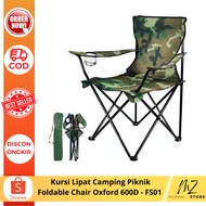 Camping Picnic Foldable Chair Oxford 600D / camping equipment accessories / bench