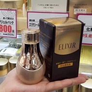 Shiseido Elixir Enriched Serum
