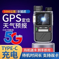 Tax Taxi Dual-Card Travel Portable Full Netcom 5G5000 Logistics Vehicle Walkie-Talkie Haishitong Kil