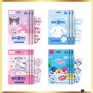 [Made in Korea] ATEX Ice Gel Wound Patch Band (Anti-Itch Patch for Mosquito Bite Relief Effect)