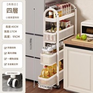 廚房夾縫置物架 極窄縫隙收納櫃多層 冰箱側邊抽拉櫃 蔬果小推車