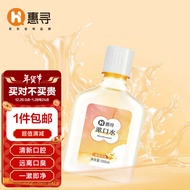 惠寻 京东自有品牌 去口臭 抗牙龈红肿无酒精 500ml/瓶 桂花乌龙