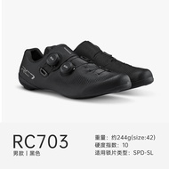 รองเท้ากีฬาจักรยาน RC703 Shimano Lock Shoes ด้านหน้าทำจากคาร์บอนไฟเบอร์ รองเท้าปั่นจักรยานชาย รองเท้
