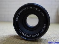 SMC PENTAX-M  50mm F2 標準鏡頭 PK接環 內部黴絲