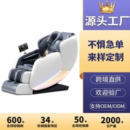 ST/💚Massage Chair Space Capsule Luxury Zero Gravity Commercial Small Scan CodeSLManipulator Automatic Massage Chair TZHK