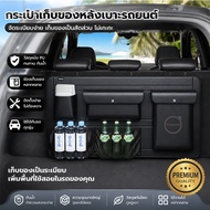 VOLVO EX90 EX40 EC40 ES90 XC90 XC60 Car Trunk Storage Bag Large Capacity Organize The