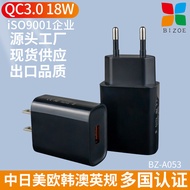 QC3.0 Mobile Phone Fast Charger 18W Adapter Adapter USB Port Mobile Phone Charging Head 11.27