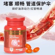 7.77.6yyy7.6 p7.66 Bottles Imported Deep Sea Antarctic Krill Oil Genuine Sugar-Free Qianmeiren [Anch