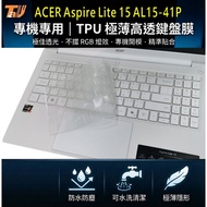 [TALLY] ACER Aspire Lite AL15-41P TPU Keyboard Film Protective (Acer15814)