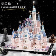 KY&amp; Compatible with Lego Building Blocks Small Particles Disney Taijiling Castle Adult Difficult Large Assembled Gift Gi