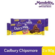 [Bundle Of 2] Cadbury Dairy Milk Chipsmore Chocolate (80g)
