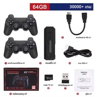 X2 PLUS วิดีโอเกม Stick คอนโซล 2.4G Wireless Controller 20000 เกม 64GB Retro เกมสําหรับ PSP PS1 FC เ