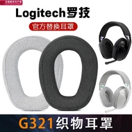 Suitable for Logitech Logitech G321 Earmuffs g321 Earphone Case Leather Case Head-Mounted Sponge Cas