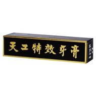 天工 特效牙膏  130g  1條