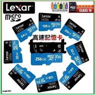 臻享購?（）雷克沙 Lexar 633x 高速手機 記憶卡 儲存卡 1T 512G 256G MicroSd C10