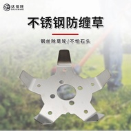 Lawn Mower Dedicated Anti-Winding Lawn Mower Auxiliary Lawn Mower Accessories Lawn Mower Non-Tanglin