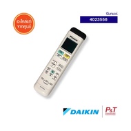 4023556 รีโมทแอร์ Daikin อะไหล่แอร์ ของแท้ จากศูนย์ **เช็ครุ่นก่อนสั่ง