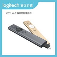 Logitech - SPOTLIGHT 專業簡報遙控器 (銀灰色) | 官方行貨 (910-004865)