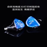 Epz q1pro In-Ear Fever Sound Quality Music k Song Monitor Game Wired Headset