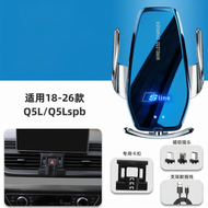 QIKENJIN | ที่วางโทรศัพท์ในรถยนต์ชาร์จไร้สายสำหรับ Audi Q5 รุ่นเฉพาะ