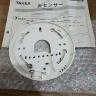 Flame Detector Takex FS-2000 (W) FS-2000W FS 2000 W