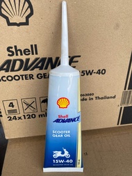 Shell (น้ำมันเฟืองท้าย)15w-40 สำหรับรถออโต้ (บำรุงชุดเฟืองท้าย)
