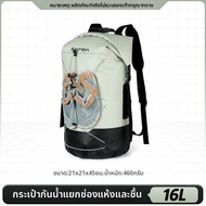 Xinda | เป้กันน้ำ IPX7 แยกช่องเปียก-แห้ง