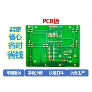 FR-4 Single-Sided Double-Sided Circuit PCB Proofing Customized Circuit Board Connection Various Spec