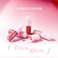 lip serum Eunarz Eunarz Eunarz Series Pearlescent Lip Gloss Lip Essence