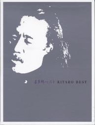 ✨限時下殺✨喜多郎(Kitaro)《天地絕響來臺紀念精選》兩張CD