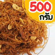 หมูฝอย 250กรัม/500กรัม หมูเส้นโรยหอมเจียว อร่อยต้องลอง หอม อร่อย กลมกล่อม ไม่เหม็นหืน  หมูฝอยหวาน