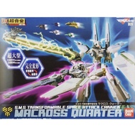 BANDAI DX GE-48 MACROSS FRONTIER  S.M.S TRANSFORMABLE SPACE ATTACK CARRIER  MACROSS QUARTER